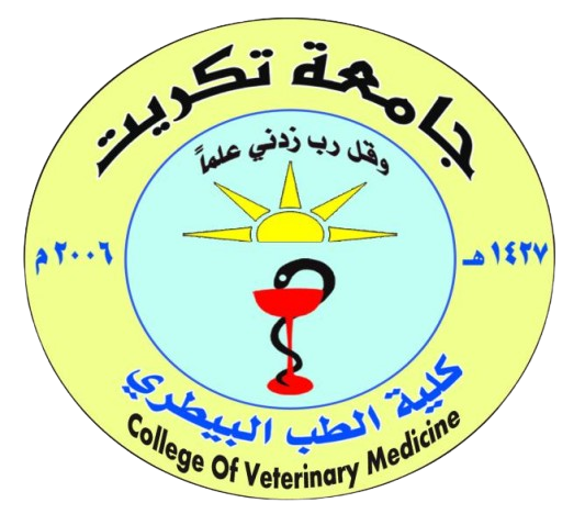 College of Veterinary Medicine