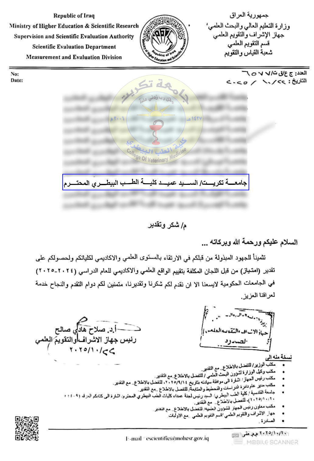 2025 10 30 at 15.53.23 45e7b1d0